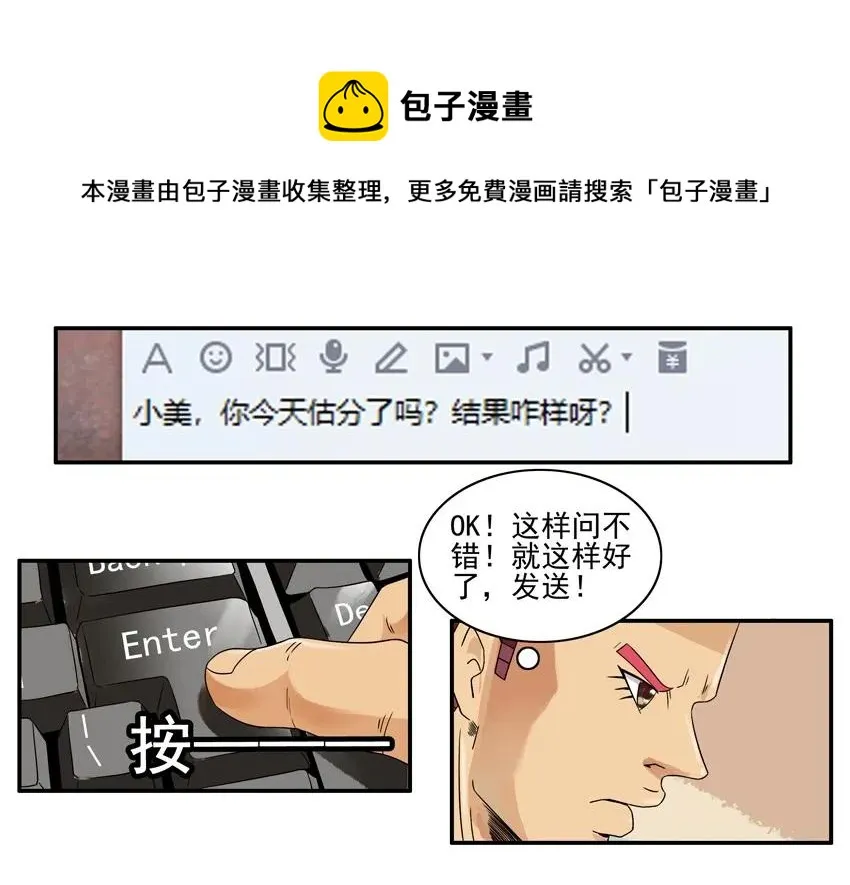 1090 估分 第9页