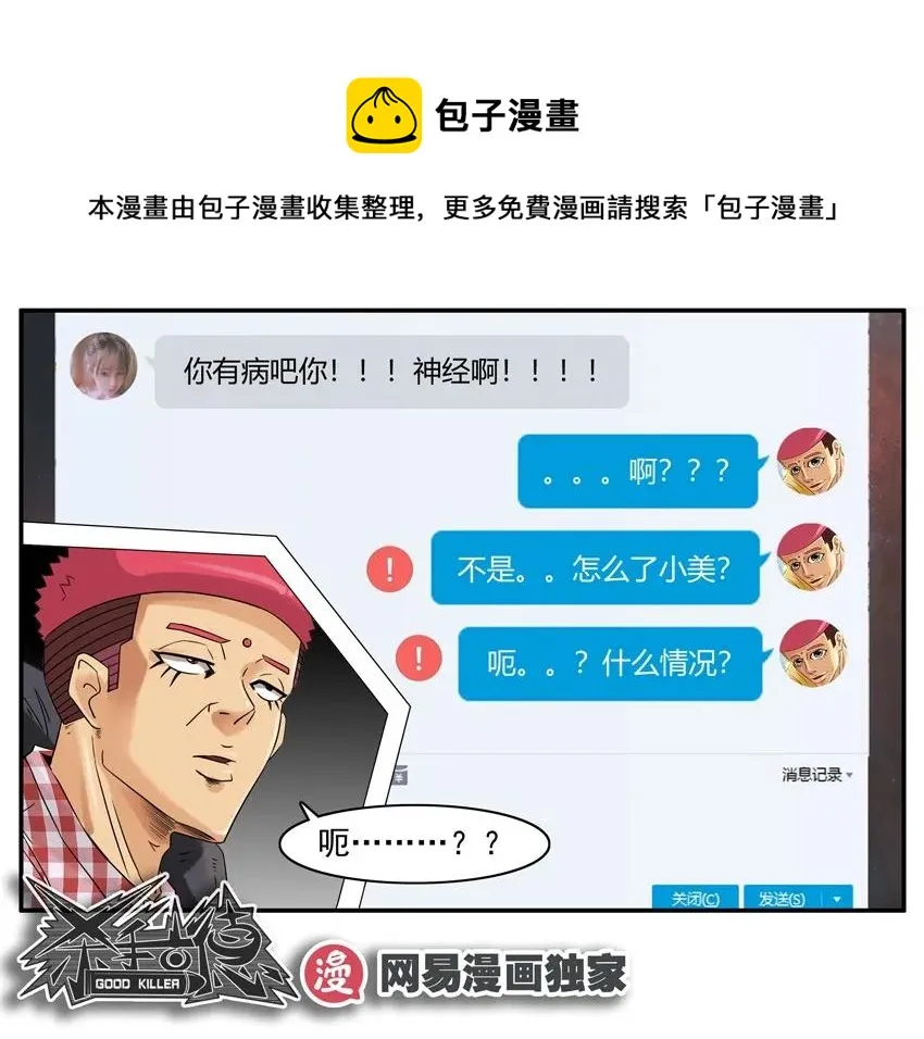 1090 估分 第13页