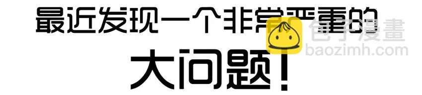 1090 估分 第16页