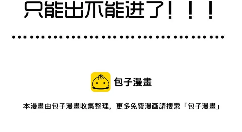 1090 估分 第21页