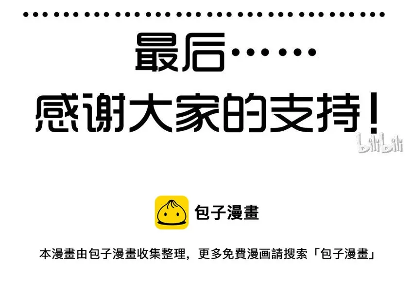 1090 估分 第27页