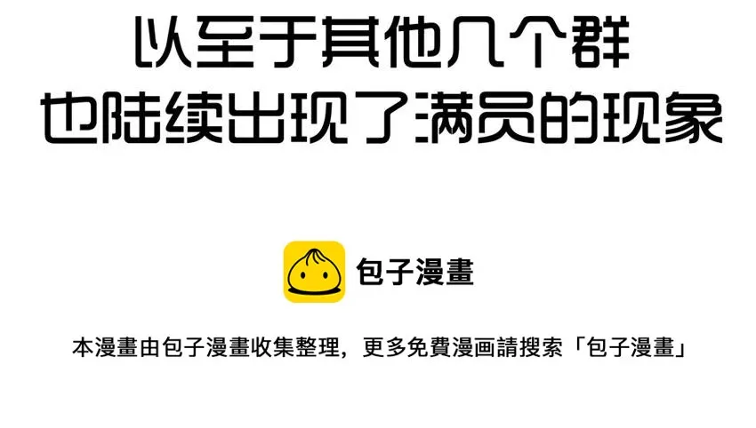 1091 西瓜 第17页