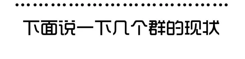 1091 西瓜 第18页