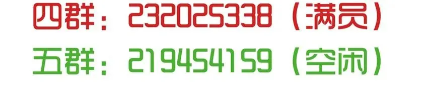 1091 西瓜 第20页