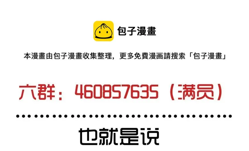 1091 西瓜 第21页