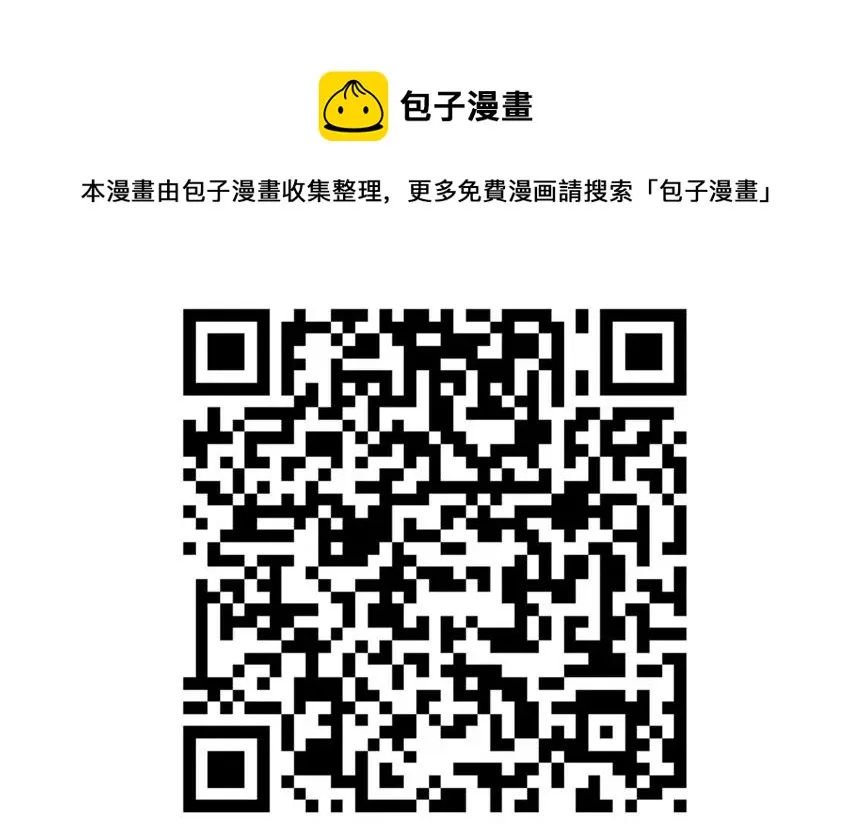 1091 西瓜 第25页