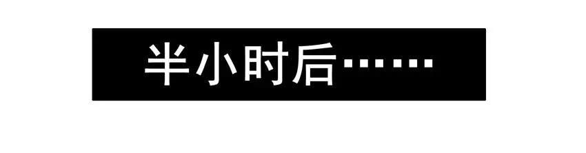 1093 暧昧对象 第11页