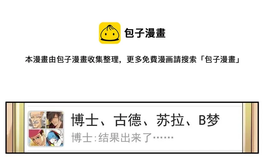 1093 暧昧对象 第13页