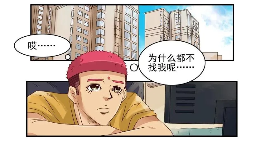 1092 开场白 第2页