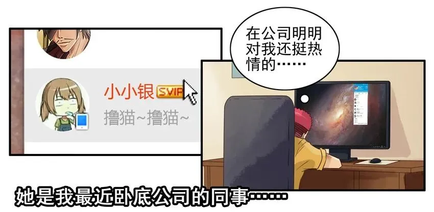 1092 开场白 第3页