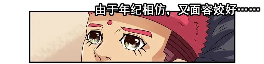 1092 开场白 第4页