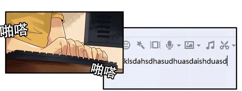1092 开场白 第8页