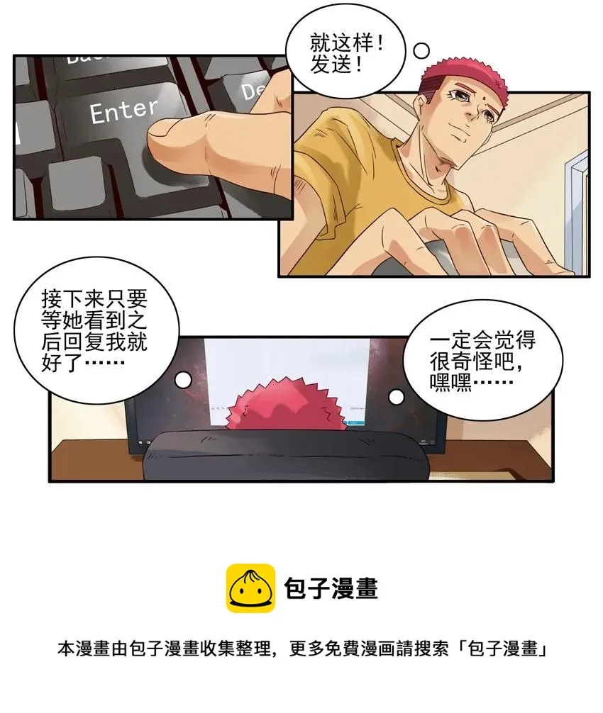 1092 开场白 第9页