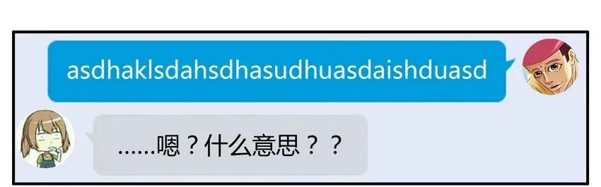 1092 开场白 第10页