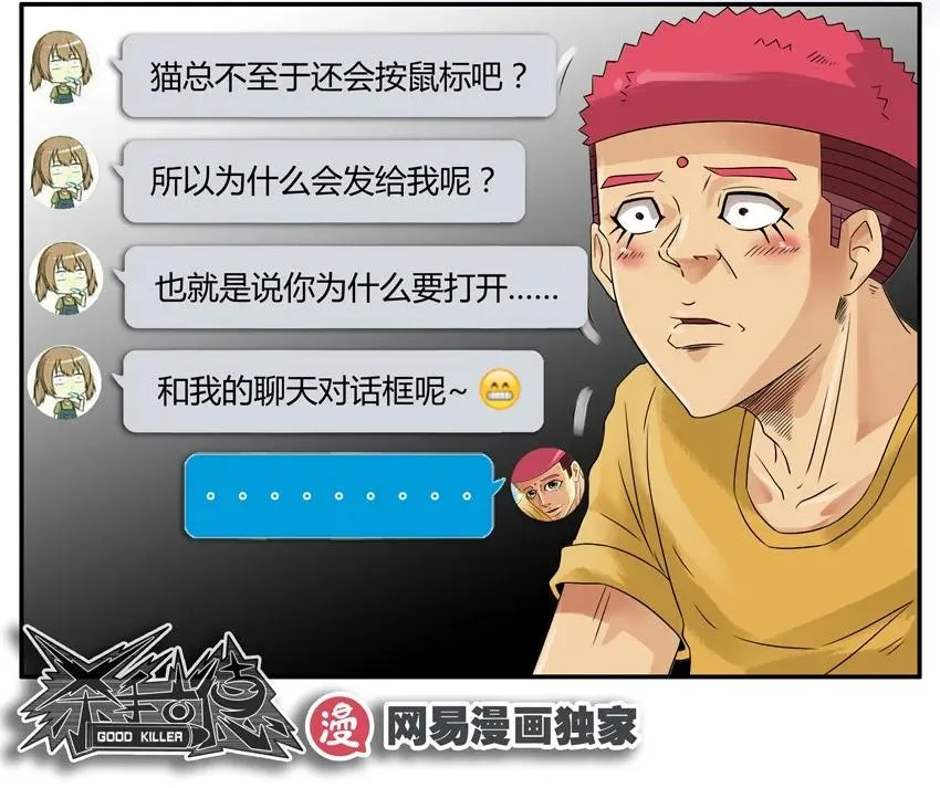 1092 开场白 第15页