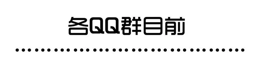 1092 开场白 第16页