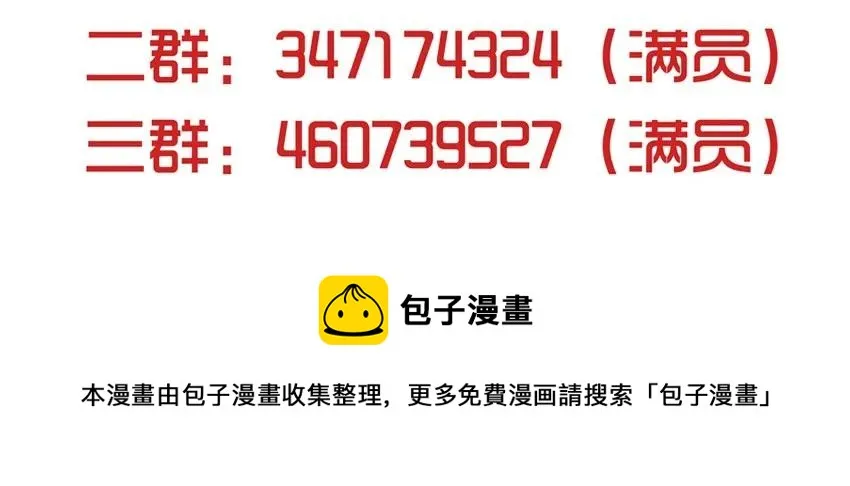 1092 开场白 第17页