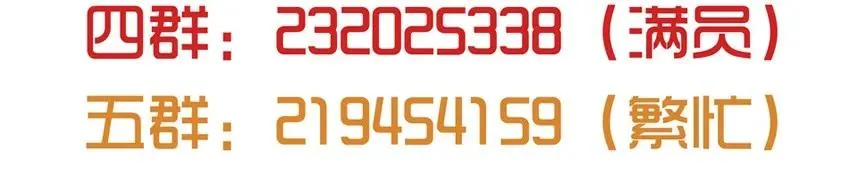 1092 开场白 第18页