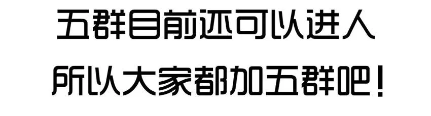 1092 开场白 第20页