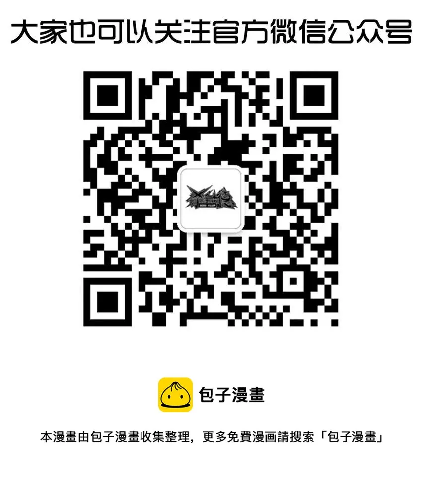 1092 开场白 第21页