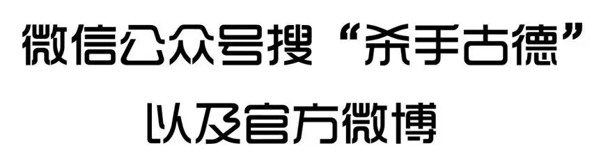 1092 开场白 第22页