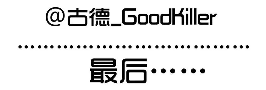 1092 开场白 第24页