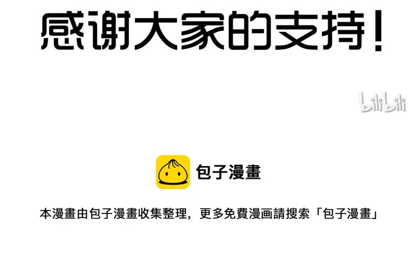 1092 开场白 第25页