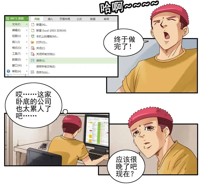 1094 求接 第4页