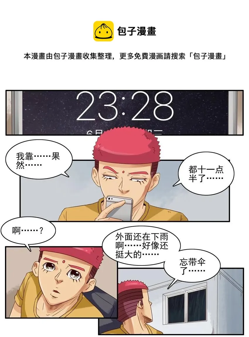 1094 求接 第5页