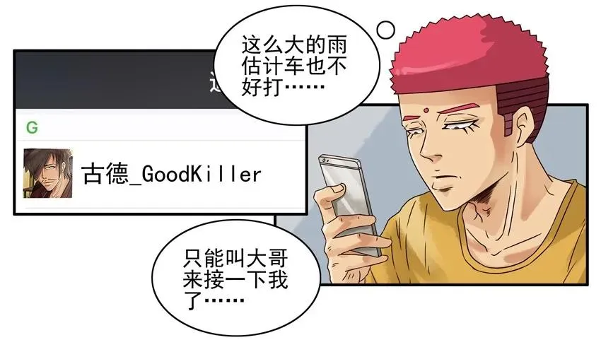 1094 求接 第6页