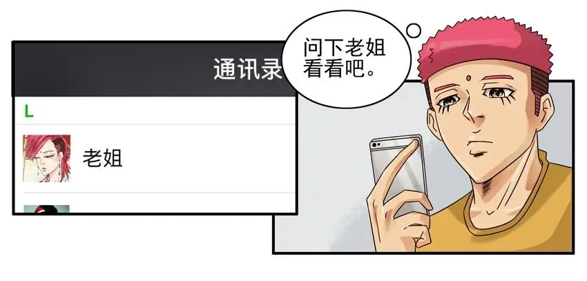 1094 求接 第11页