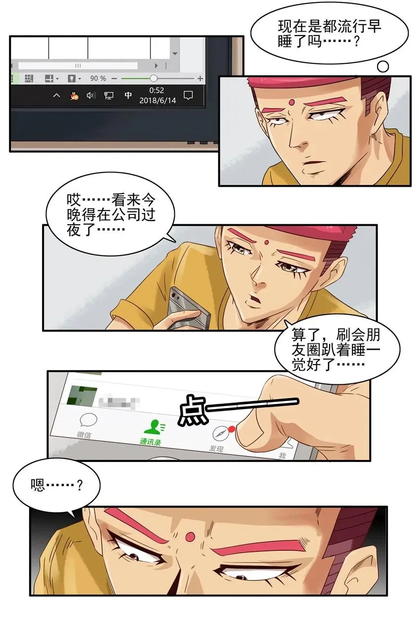 1094 求接 第14页