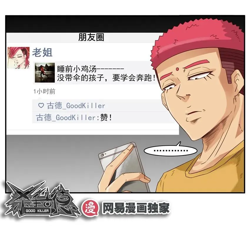 1094 求接 第15页