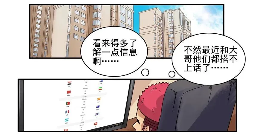 1096 迅速 第2页