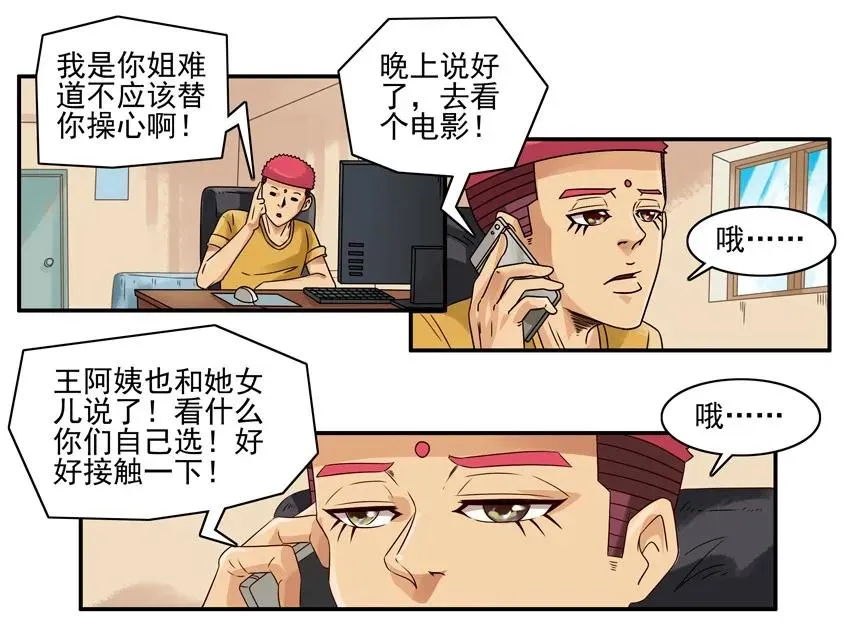 1096 迅速 第4页