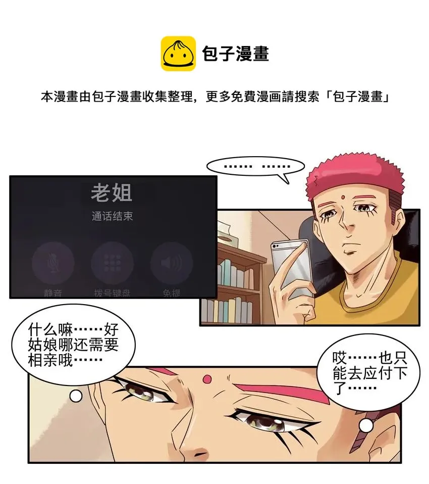 1096 迅速 第5页