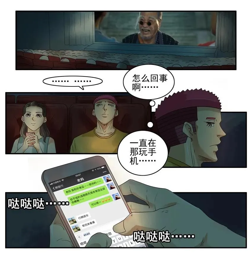 1096 迅速 第7页