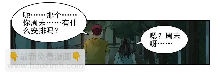 1096 迅速 第10页