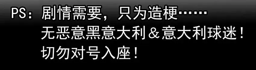 1095 揭幕战 第15页
