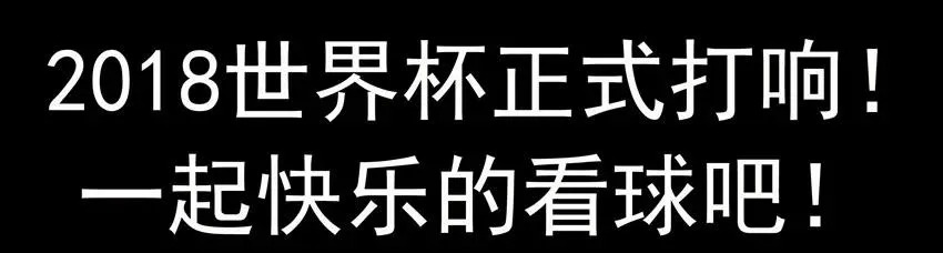 1095 揭幕战 第16页