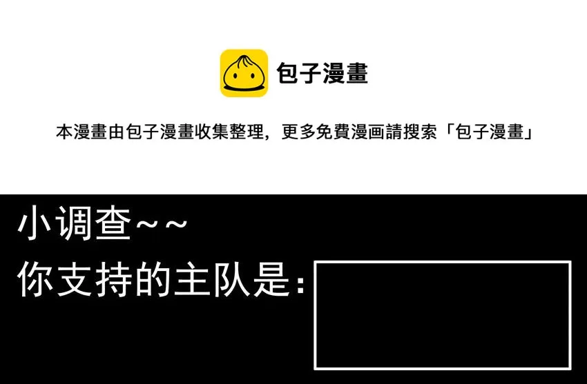 1095 揭幕战 第17页