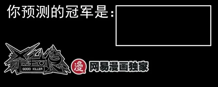 1095 揭幕战 第18页