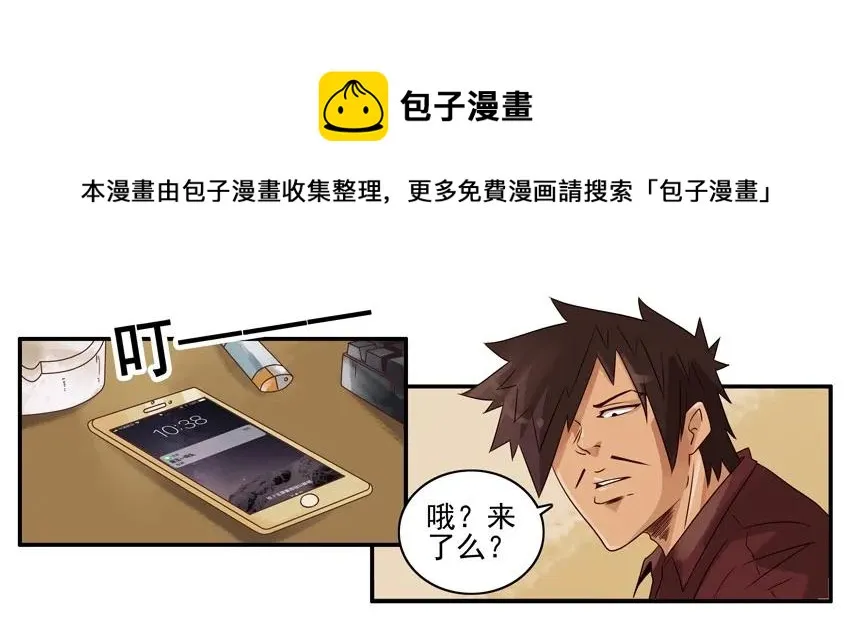 1097 接货 第5页