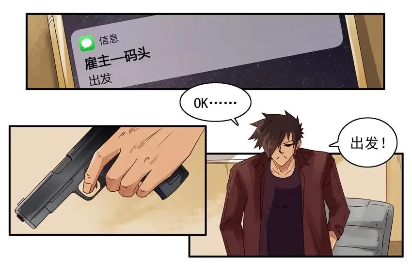 1097 接货 第6页