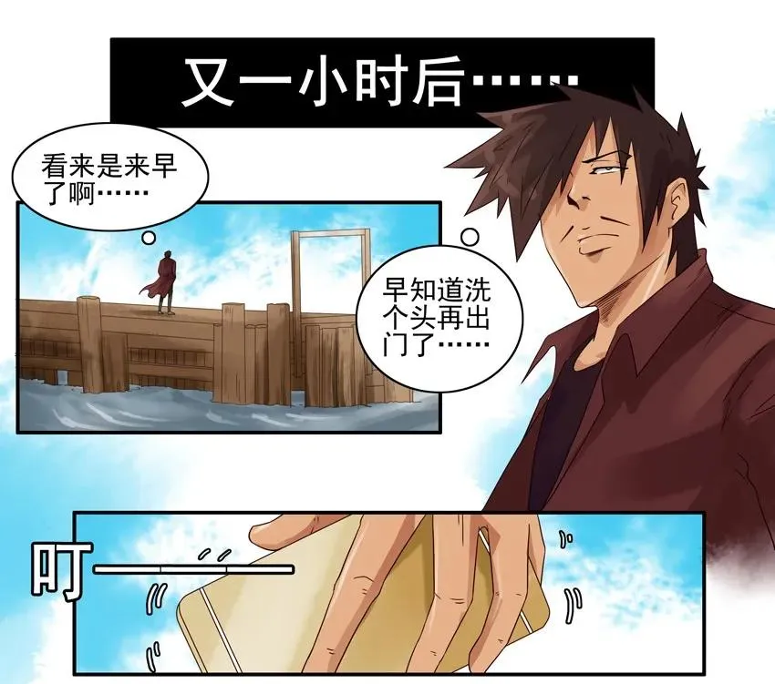 1097 接货 第10页