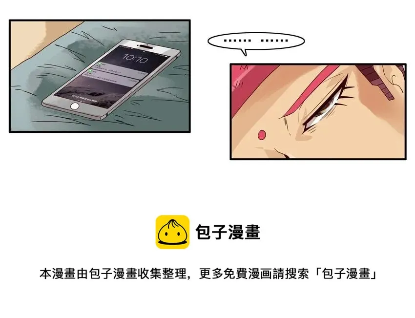 1099 买粽子 第5页