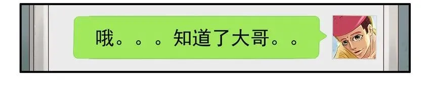 1099 买粽子 第8页