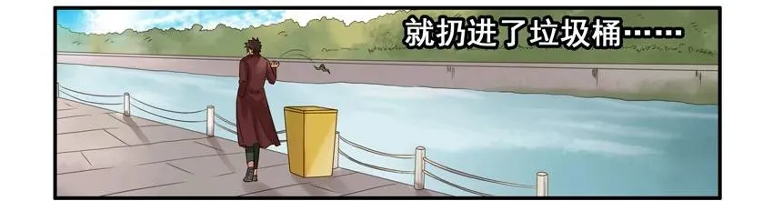 1099 买粽子 第14页
