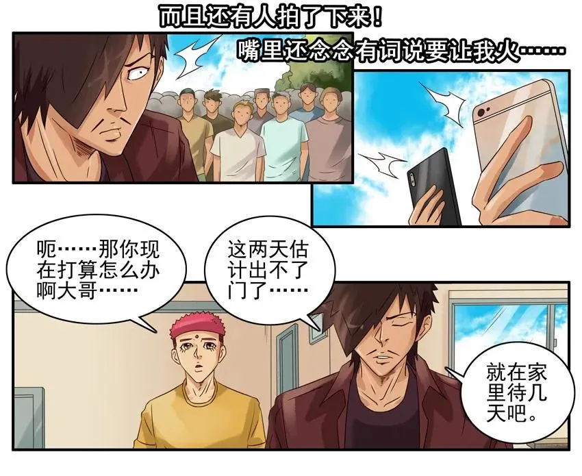 1099 买粽子 第16页
