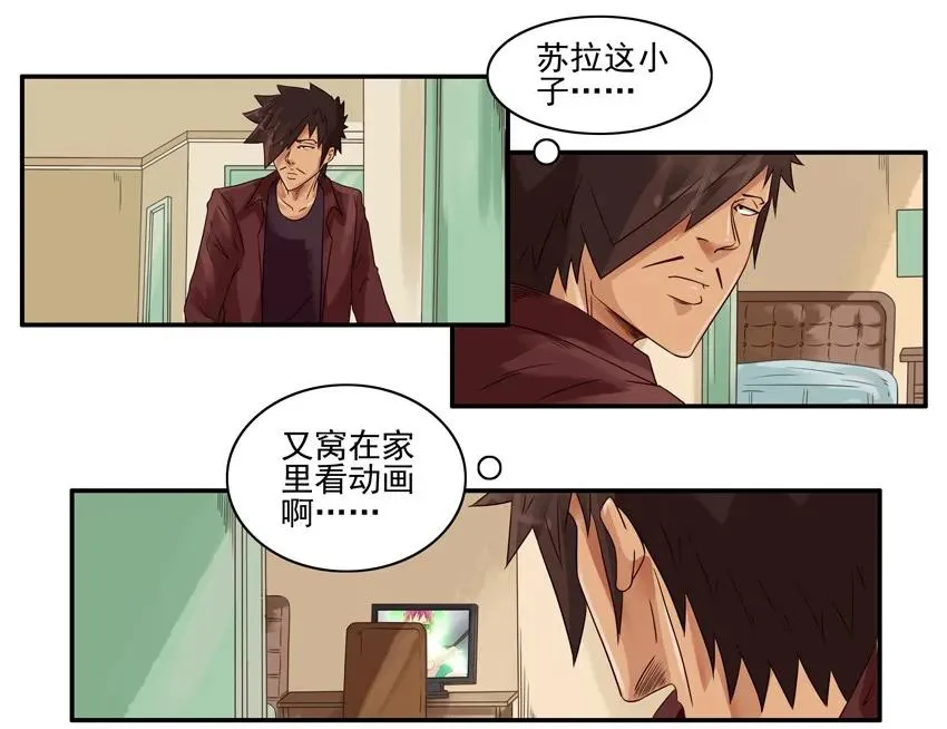 1098 客人 第3页